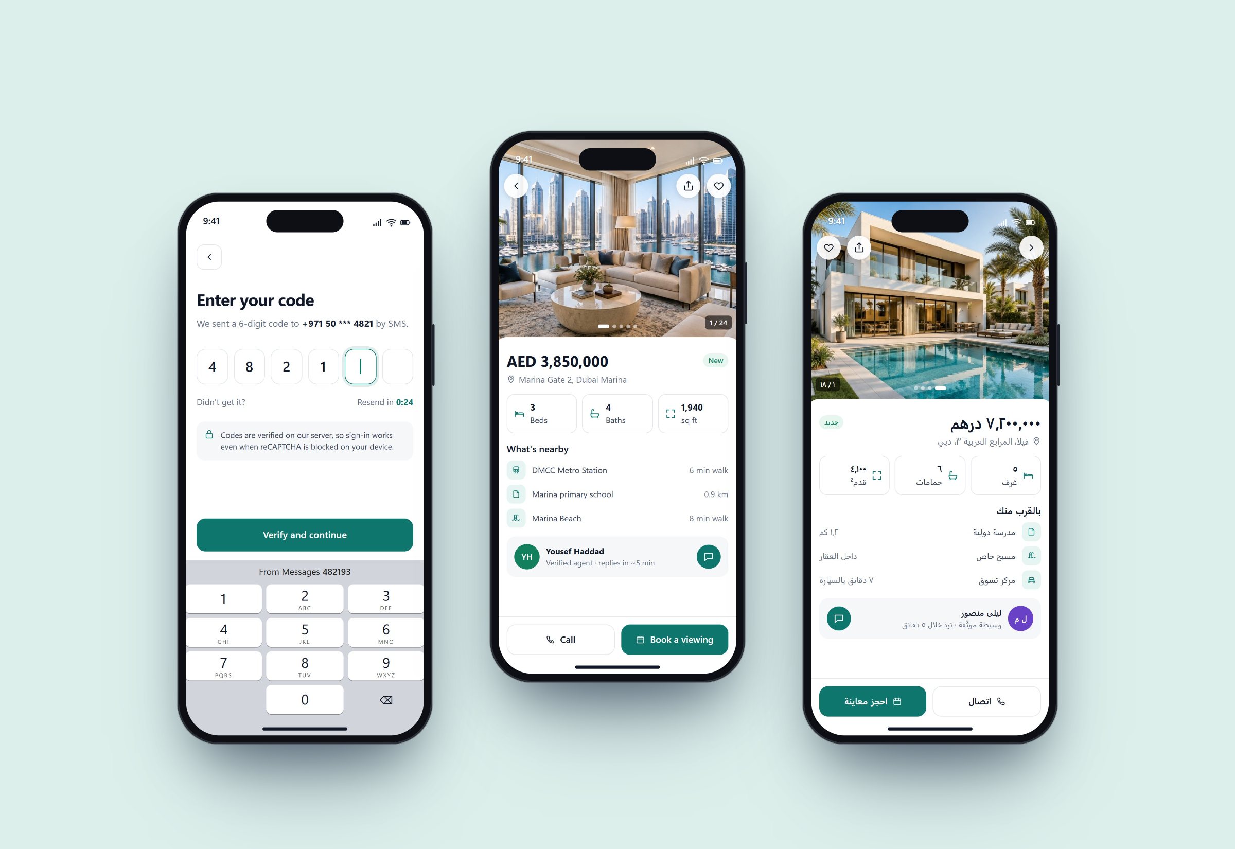 OTP login, listing detail and Arabic listing screens